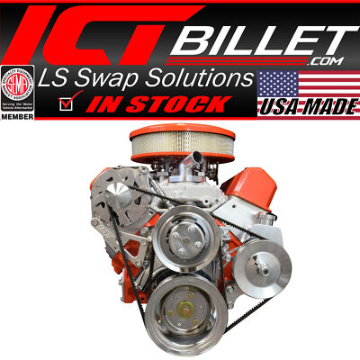 SBC Billet Adjustable Alternator Power Steering Bracket Kit LWP Chevy Small B...