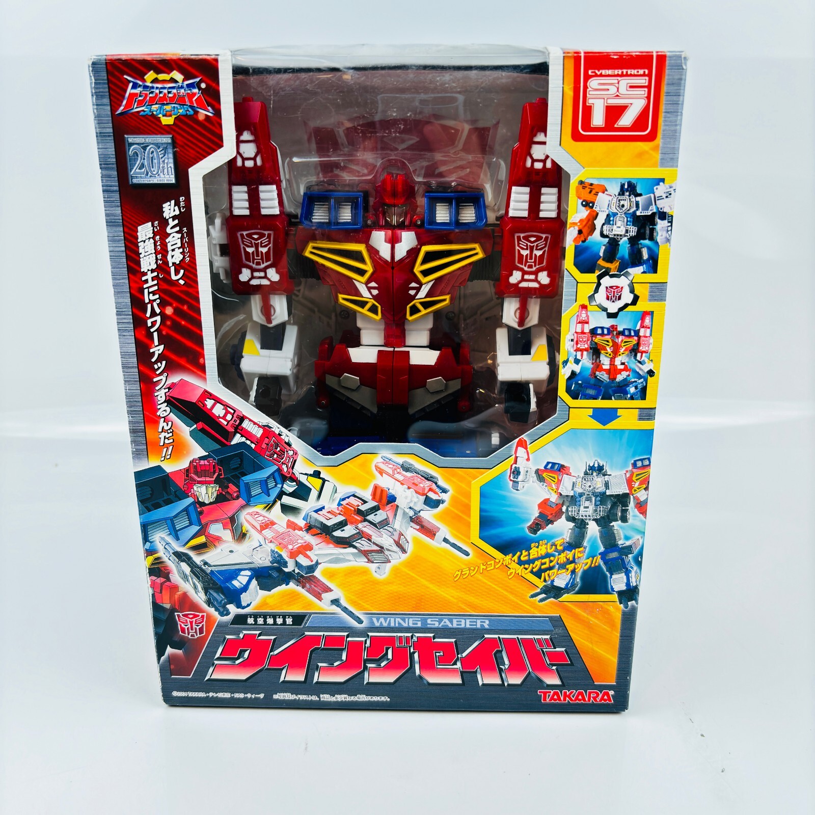 トランスフォーマーSC-17 ウイングセイバー tf ジャンク スーパー
