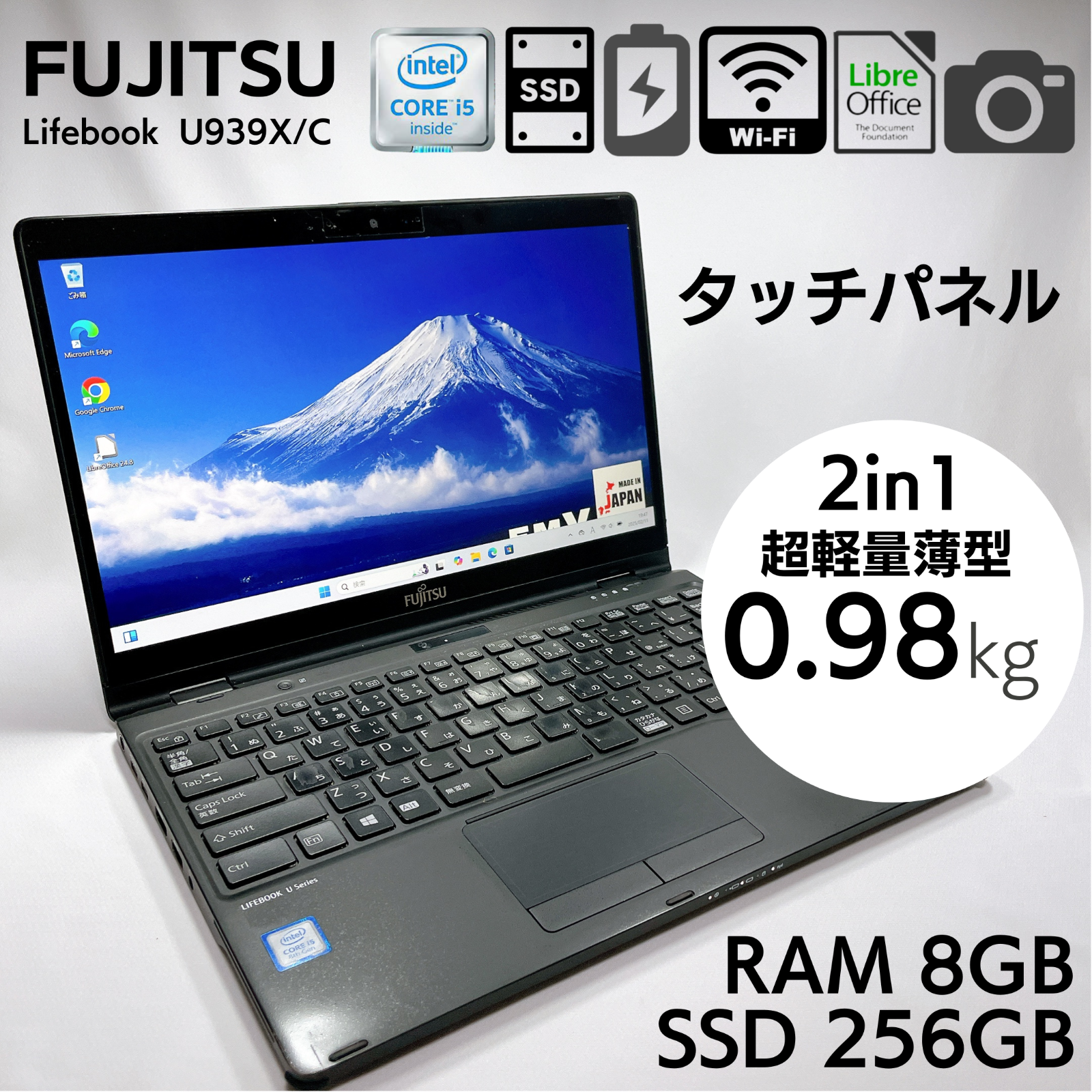 Fujitsu Lifebook U939X 2in1 Convertible Core i5-8265U 8GB