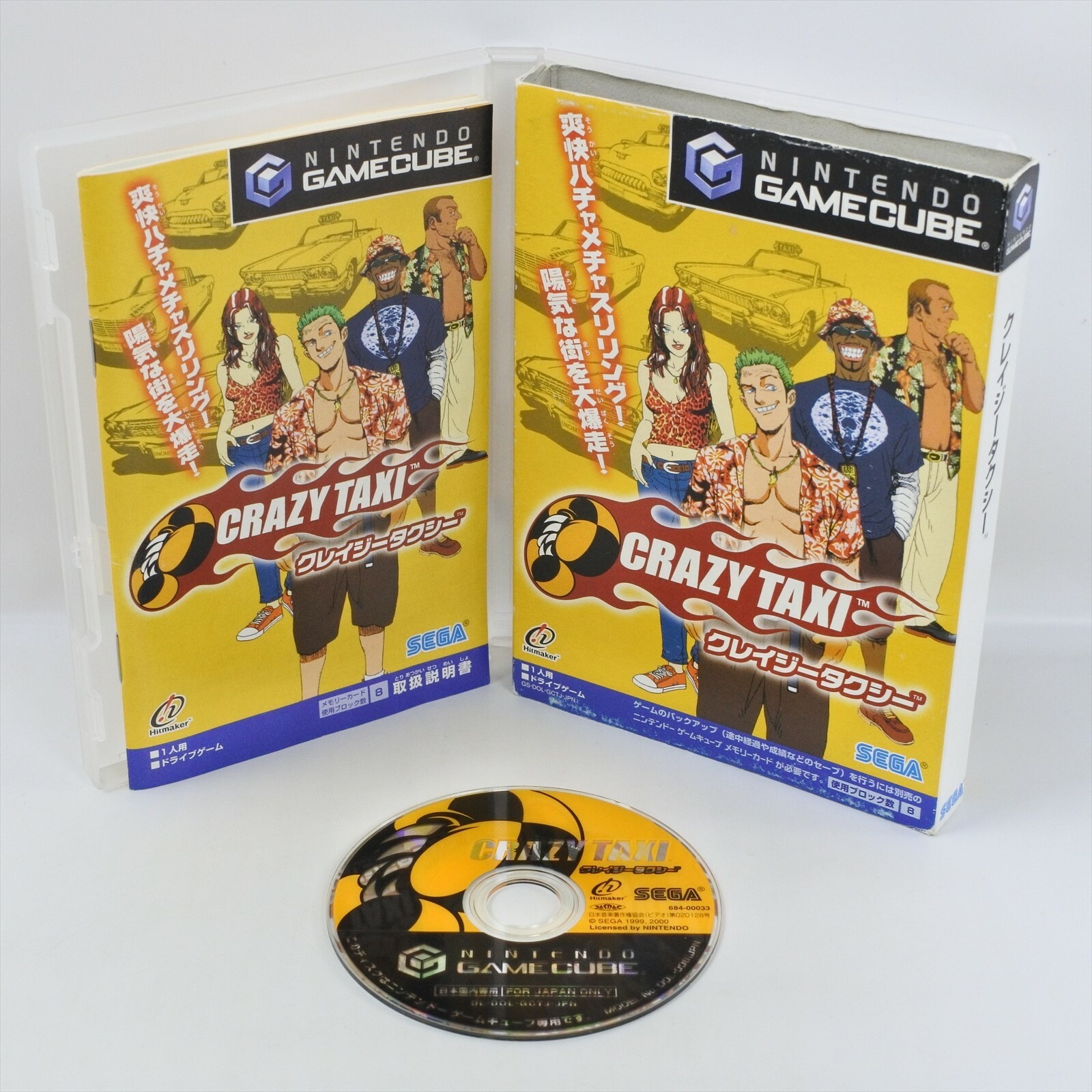 Amazon | CRAZY TAXI(クレイジータクシー) (GameCube) | ゲーム
