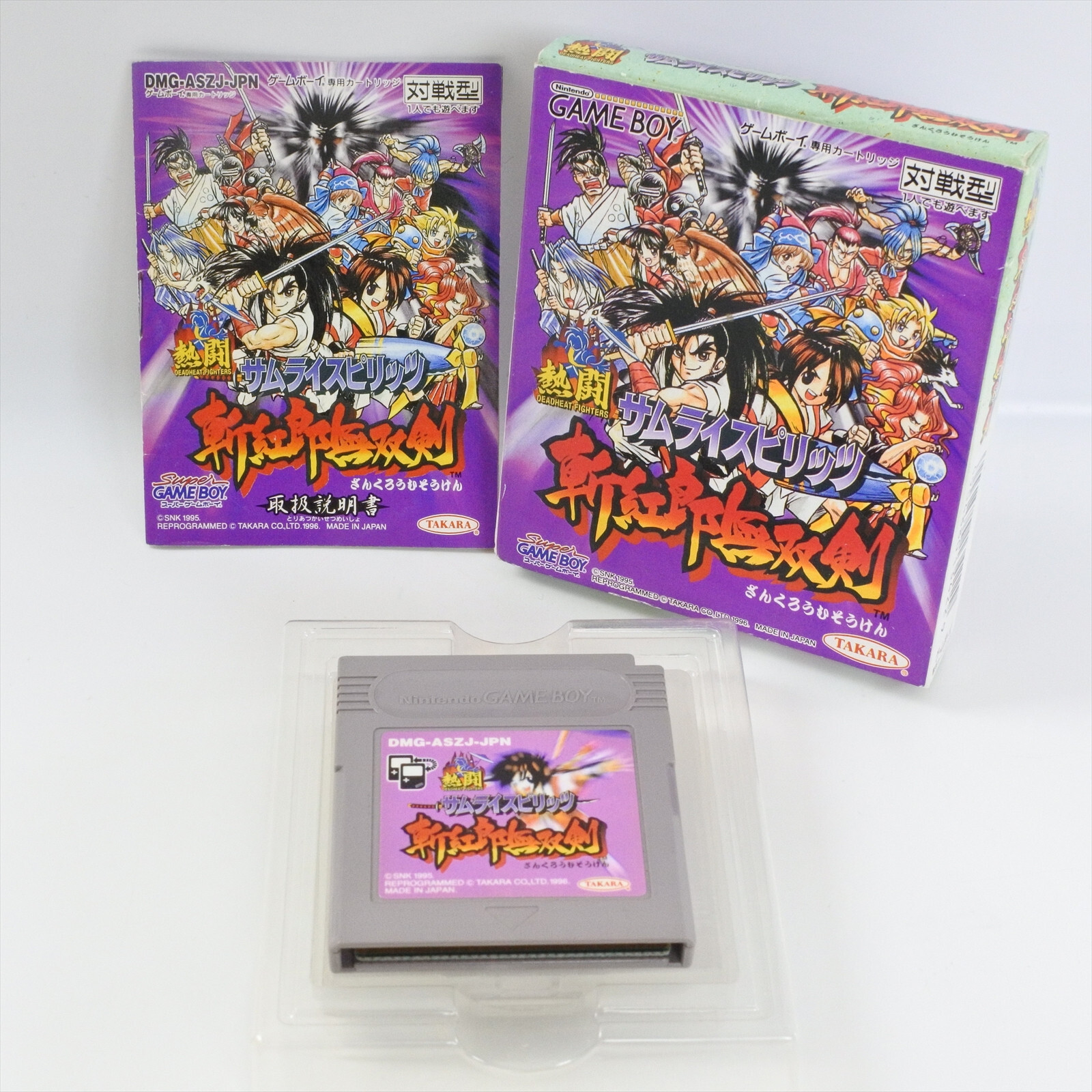 吼！サムライ　3巻セット $_57.JPG?set_id=880000500F