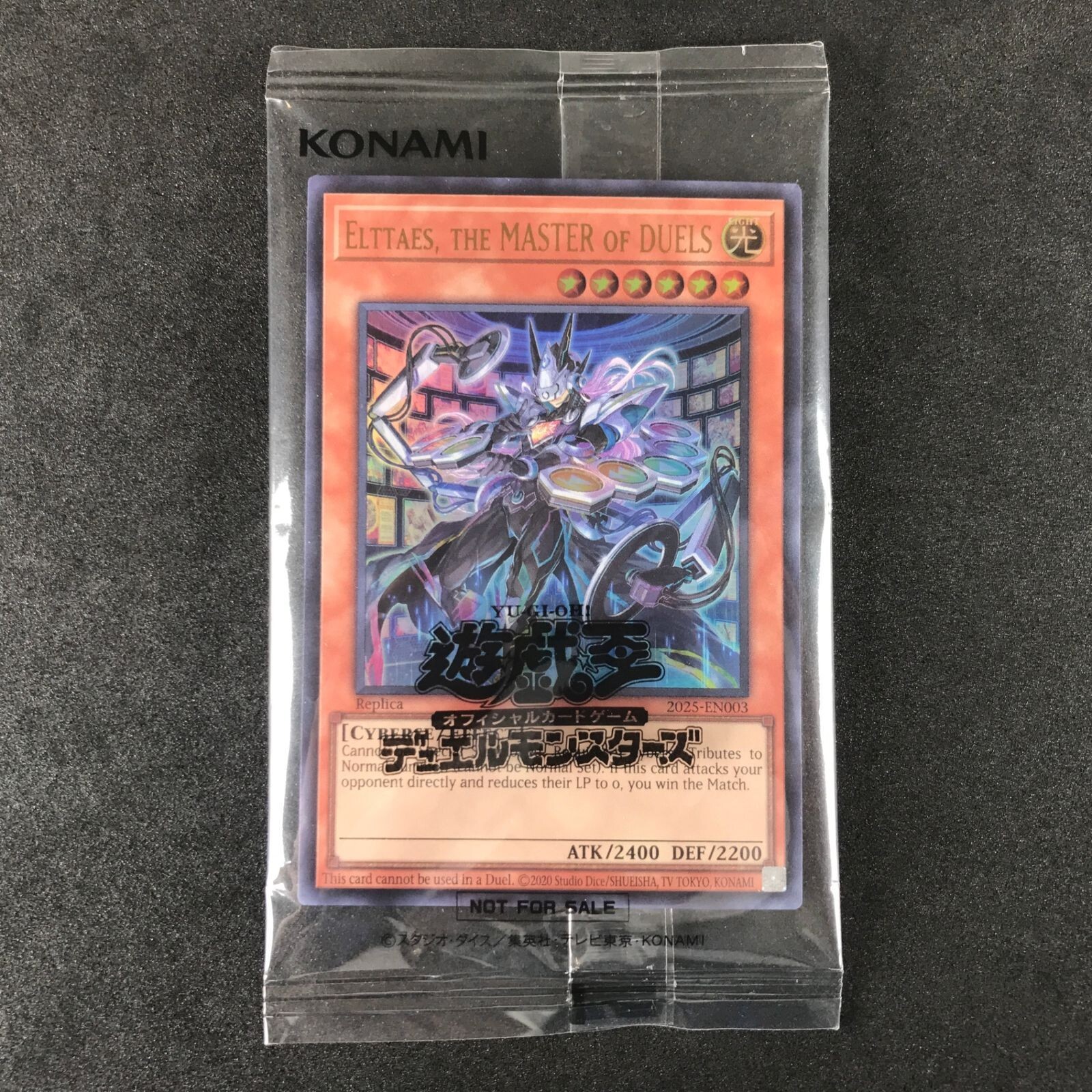 遊戯王OCG デュエルモンスターズ 2025-EN003 Elttaes, the MASTER ofDUELS Yugioh ELTTAES, THE MASTER OF DUELS 2025-EN003 Ultra Rare