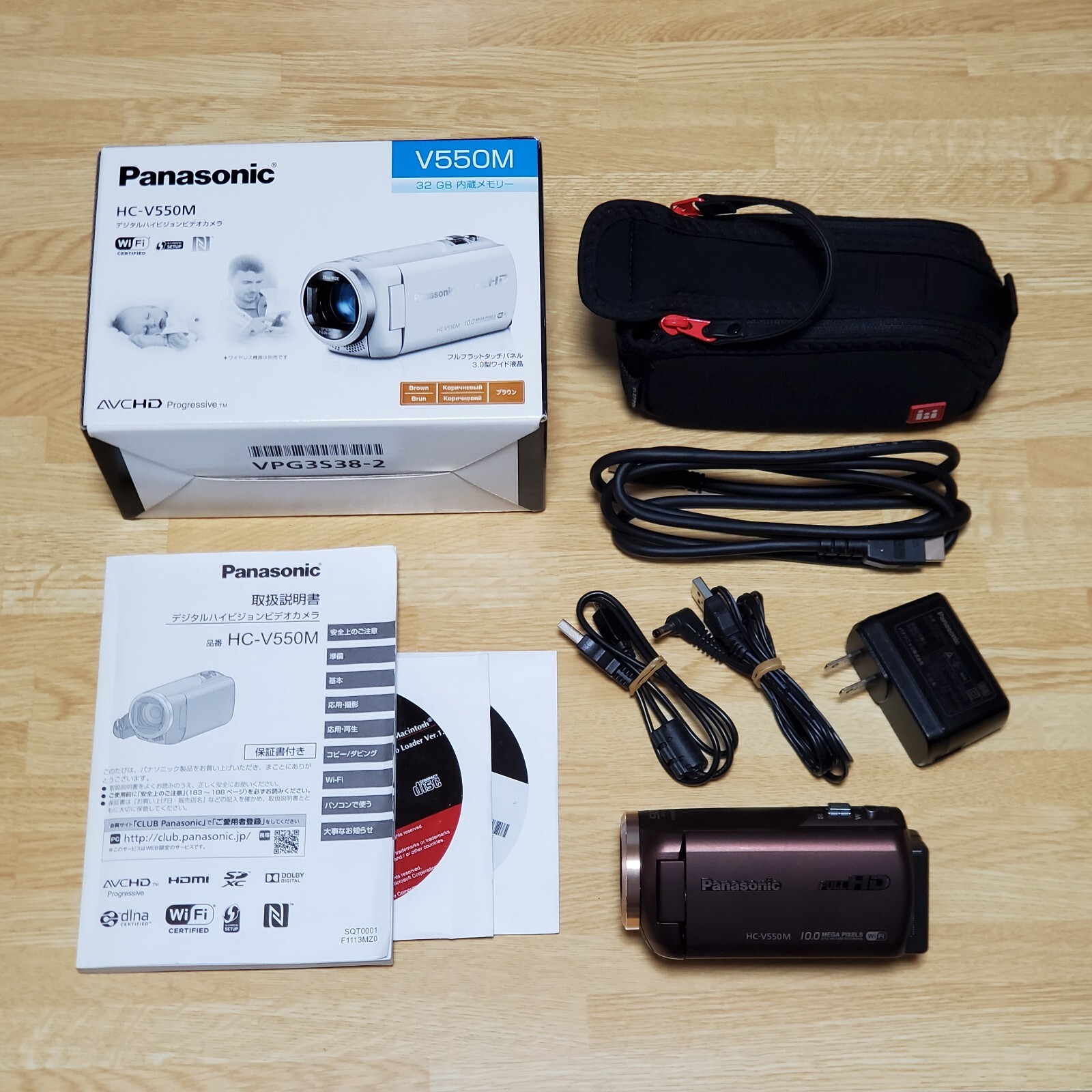 Panasonic HC-V550M Brown Digital Video Camera w/Battery and Panasonic HC-V550M Brown Digital Video Camera w/Battery and