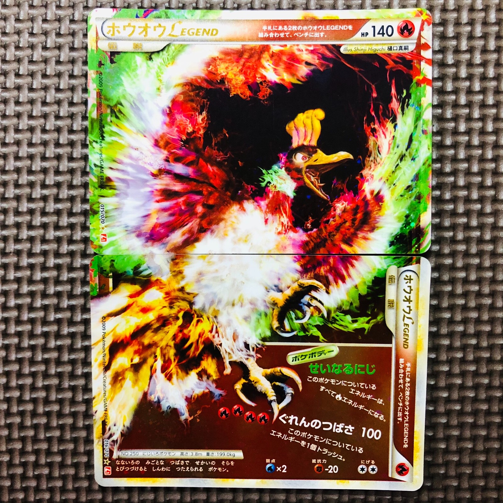 PSA10 ニョロトノ 1st ソウルシルバー L1 LEGEND レジェンド PSA10 ニョロトノ 1st ソウルシルバー L1 LEGEND 鑑定品 - メルカリ