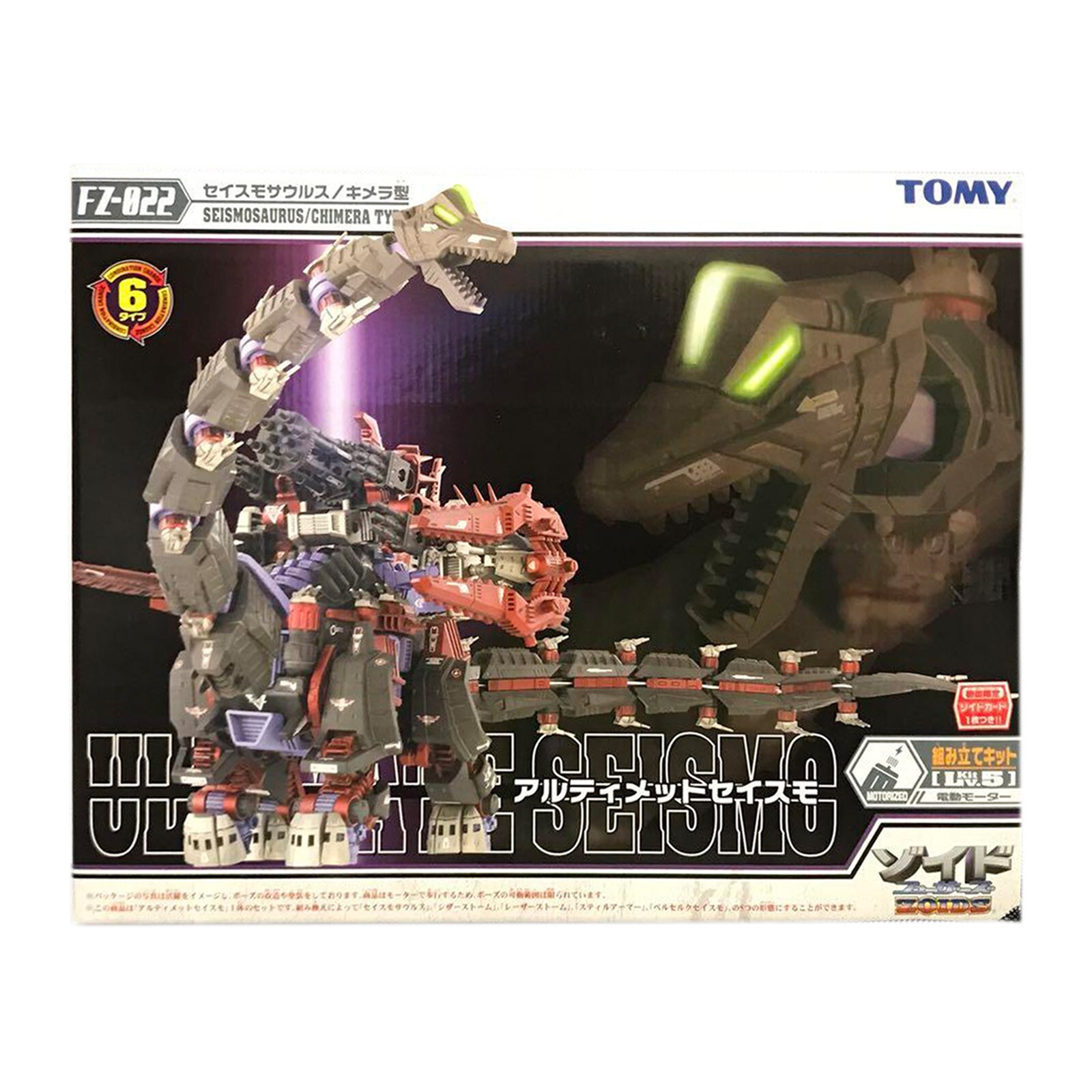 ZOIDS CORE BOX ヘルキャット 他 カスタマイズ セット ZOIDS CORE BOX ヘルキャット 他 カスタマイズ セット - メルカリ
