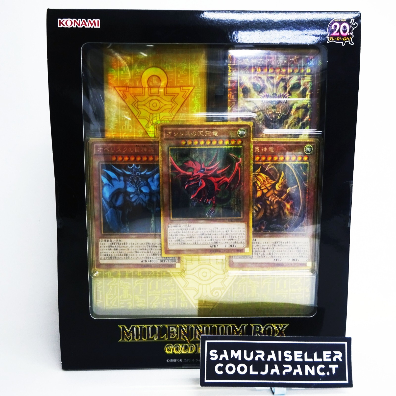 Yu-Gi-Oh OCG Duel Monsters 20th MILLENNIUM BOX GOLD EDITION Yu-Gi-Oh OCG Duel Monsters 20th MILLENNIUM BOX GOLD EDITION