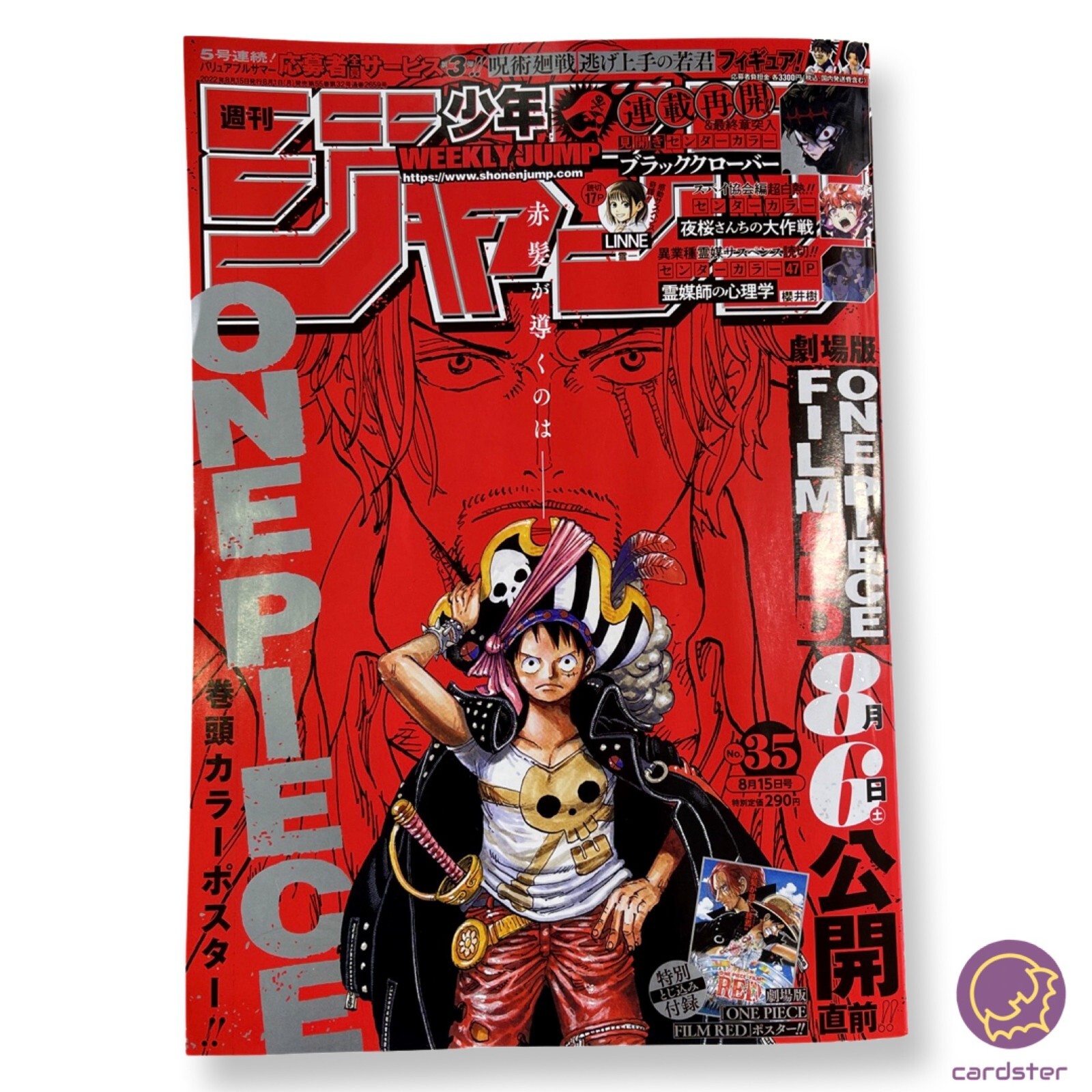 【値下げしました！】ワンピース　2億冊突破記念パズル　非売品 値下げしました！】ワンピース 2億冊突破記念パズル 非売品 ♯2
