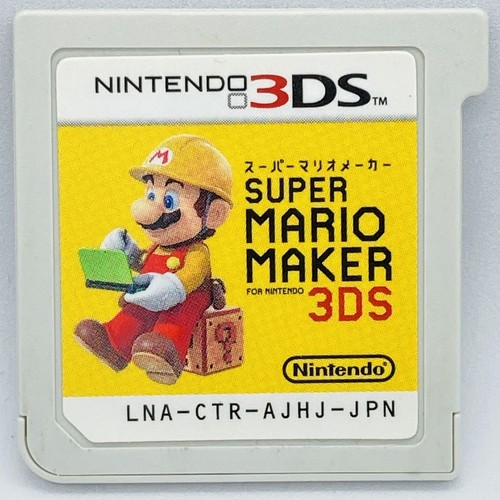 その他 SUPER MARIO MAKER for NINTENDO 3DS Amazon.com: Super Mario Maker 3DS (Nintendo 3DS) : Video Games