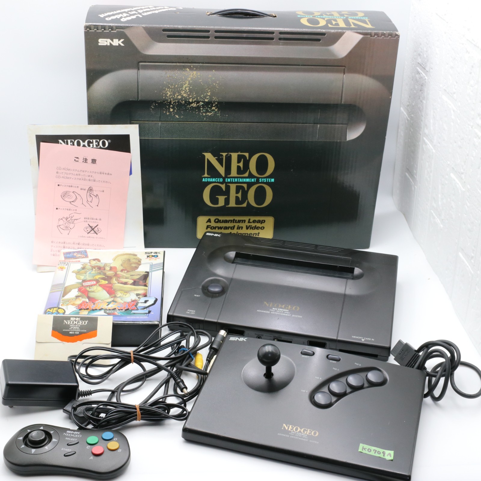 動作確認済み ネオジオ neo-geo ROM ソフトセット 【公式通販】