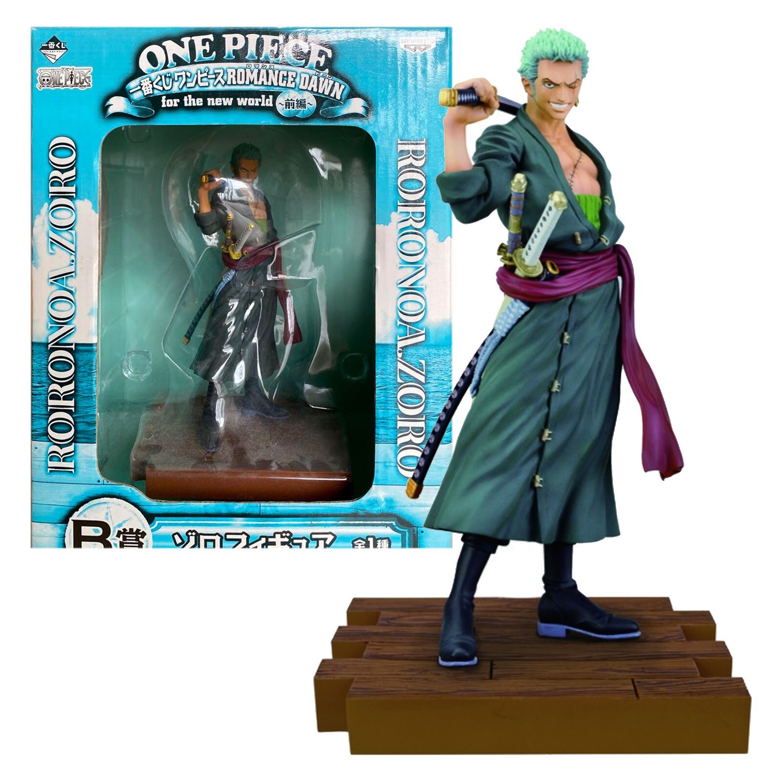 BANDAI - ONE PIECE ROMANCE DAWNセット BANPRESTO Ichiban Kuji ONE PIECE ROMANCE DAWN B Roronoa Zoro