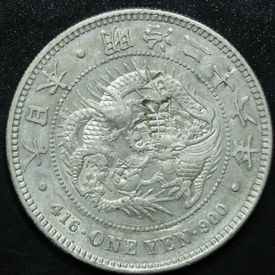 1893 Japan 1 Yen Yr.26 Meiji - Y# A25.3 - Chop MarksのeBay公認海外