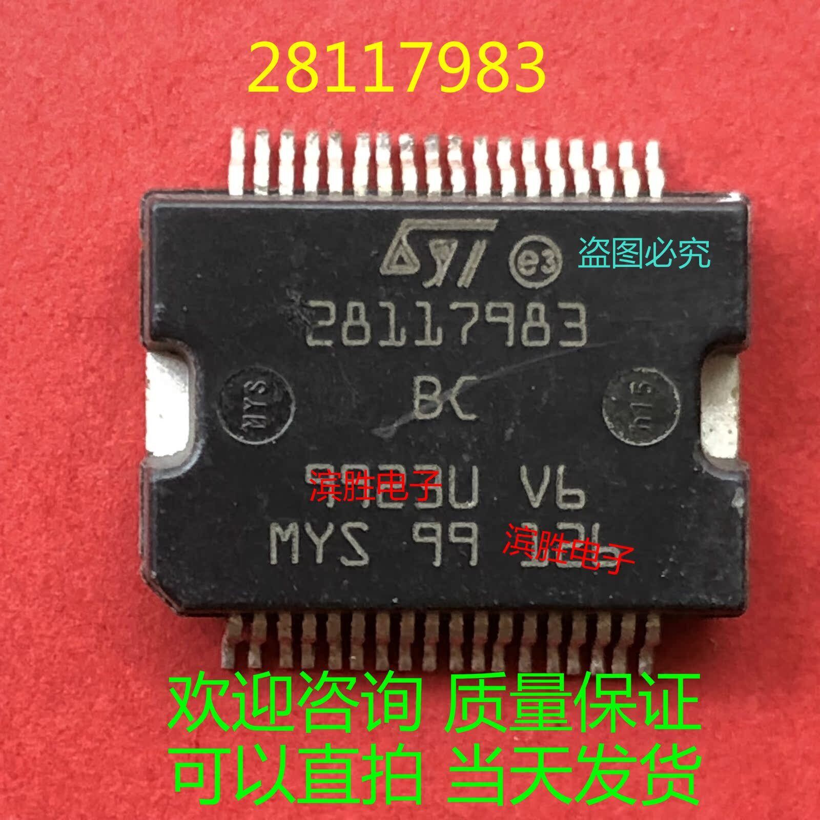 「高評価！」注目のレビュ 28117983 New 28117983 Fragile boards computer automotive BC その他