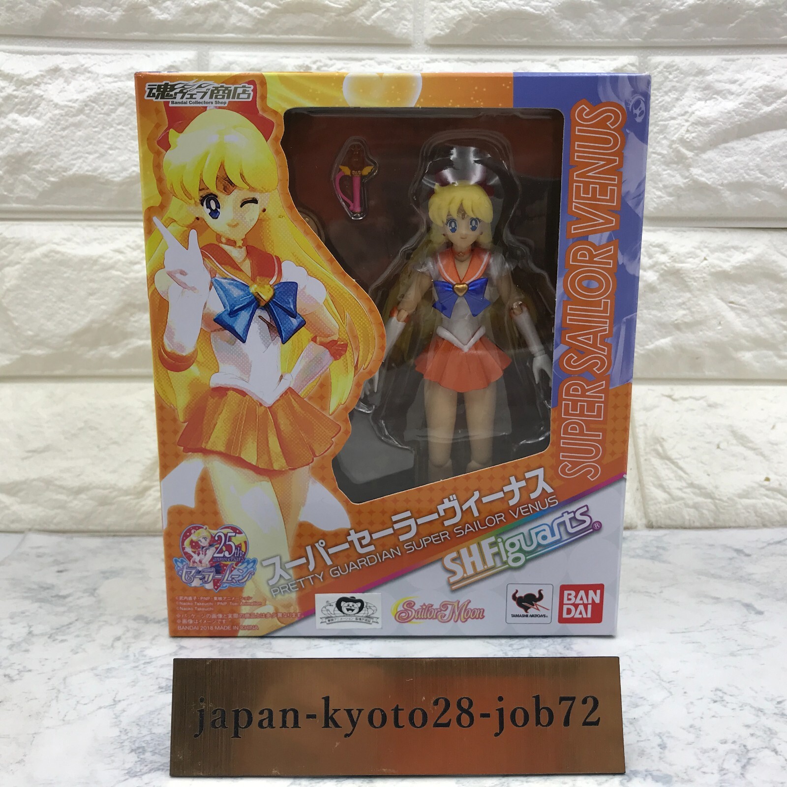 レア　star printer『THE SAILOR SUPERNOVA』限定版 セーラースターズ』OP最後のシーン 《Sailor Stars》OP最後的