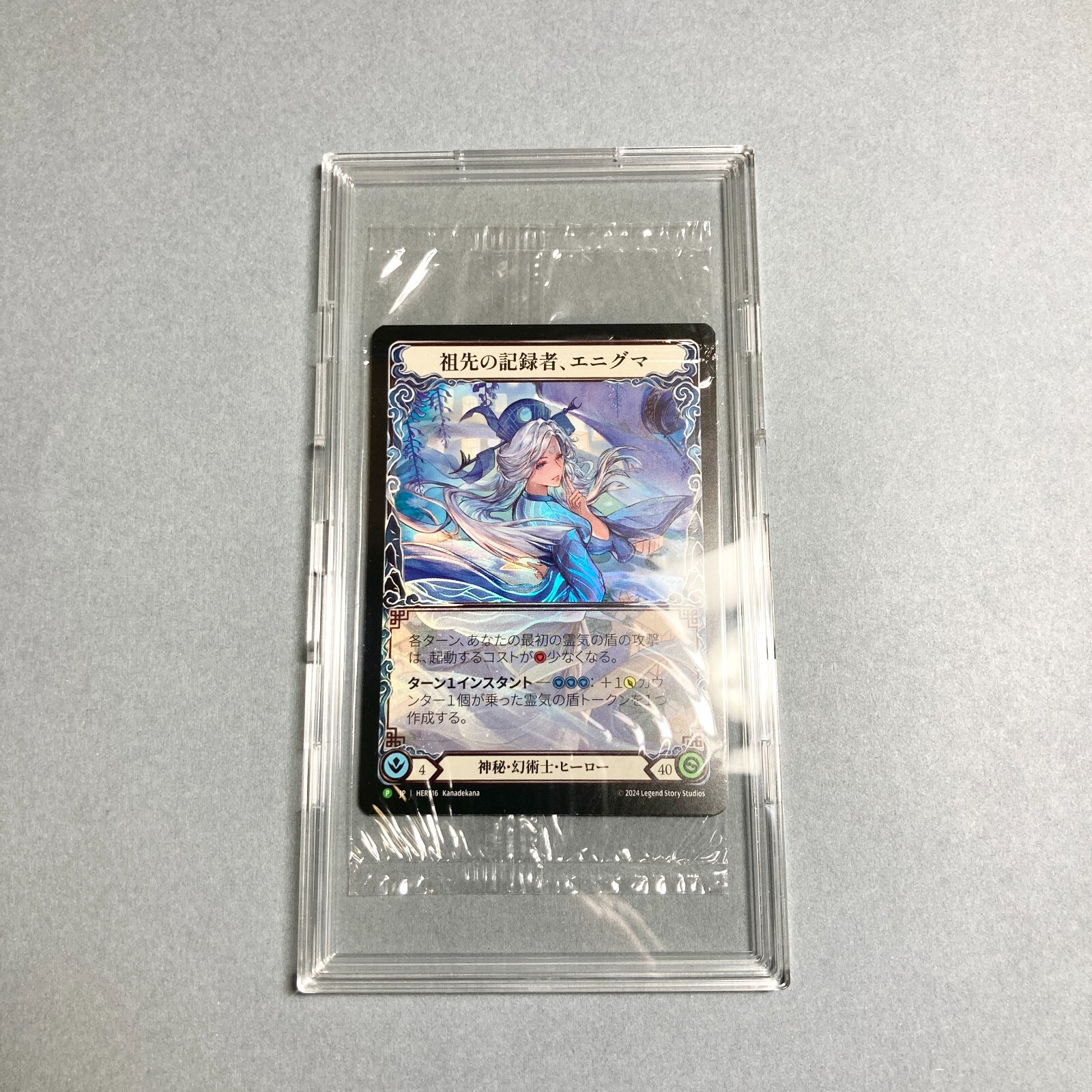 【未開封】祖先の記録者、エニグマ　プロモ flesh and blood Flesh and Blood Enigma, Ledger of Ancestry RF Promo WORLD