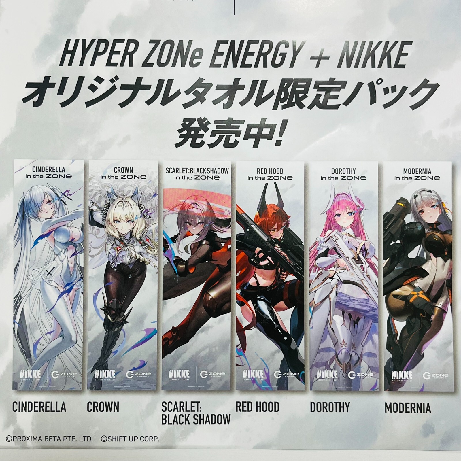 Goddess of Victory NIKKE × Zone Collabo Original Towel 6