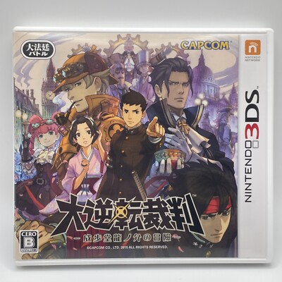 Great Ace Attorney Dai Gyakuten Saiban Nintendo 3DS NTSC-J Japanese US SELLER