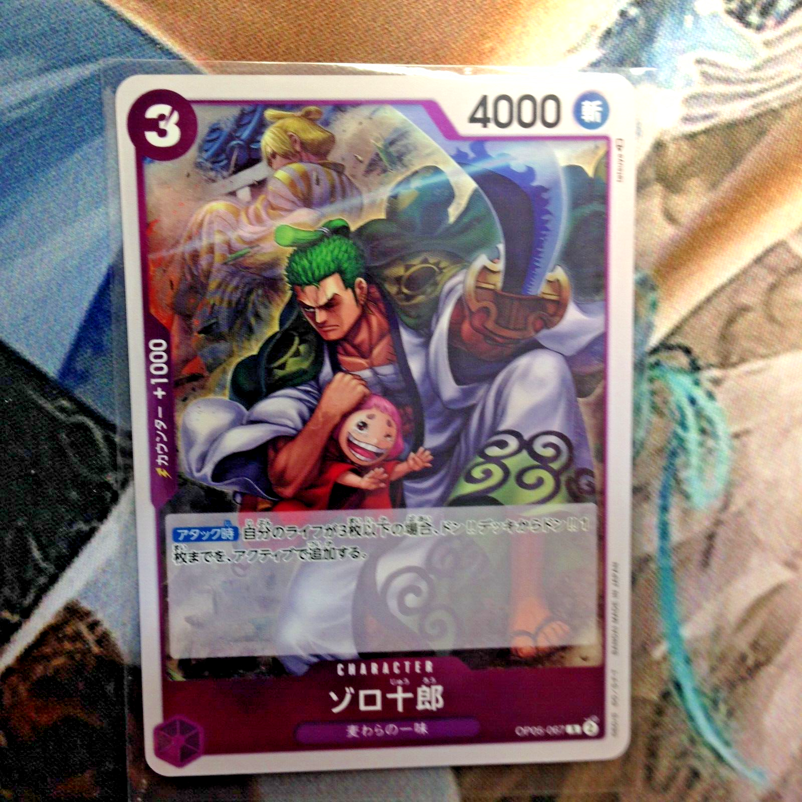 One Piece Awakening of The New Era 