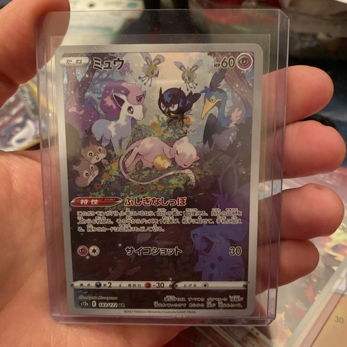 2022 Near Mint Pokemon Mew AR 183/172 VSTAR Universe s12a