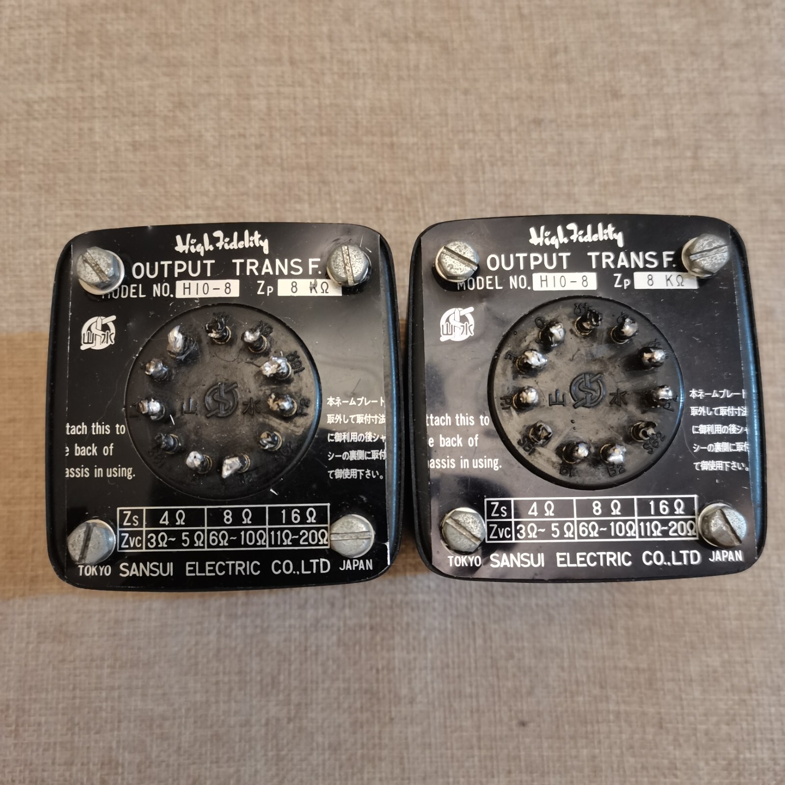 SANSUI HS-5 山水 サンスイ シングル用 出力トランス 真空管アンプ SANSUI HS-5 山水 サンスイ シングル用 出力トランス 真空管