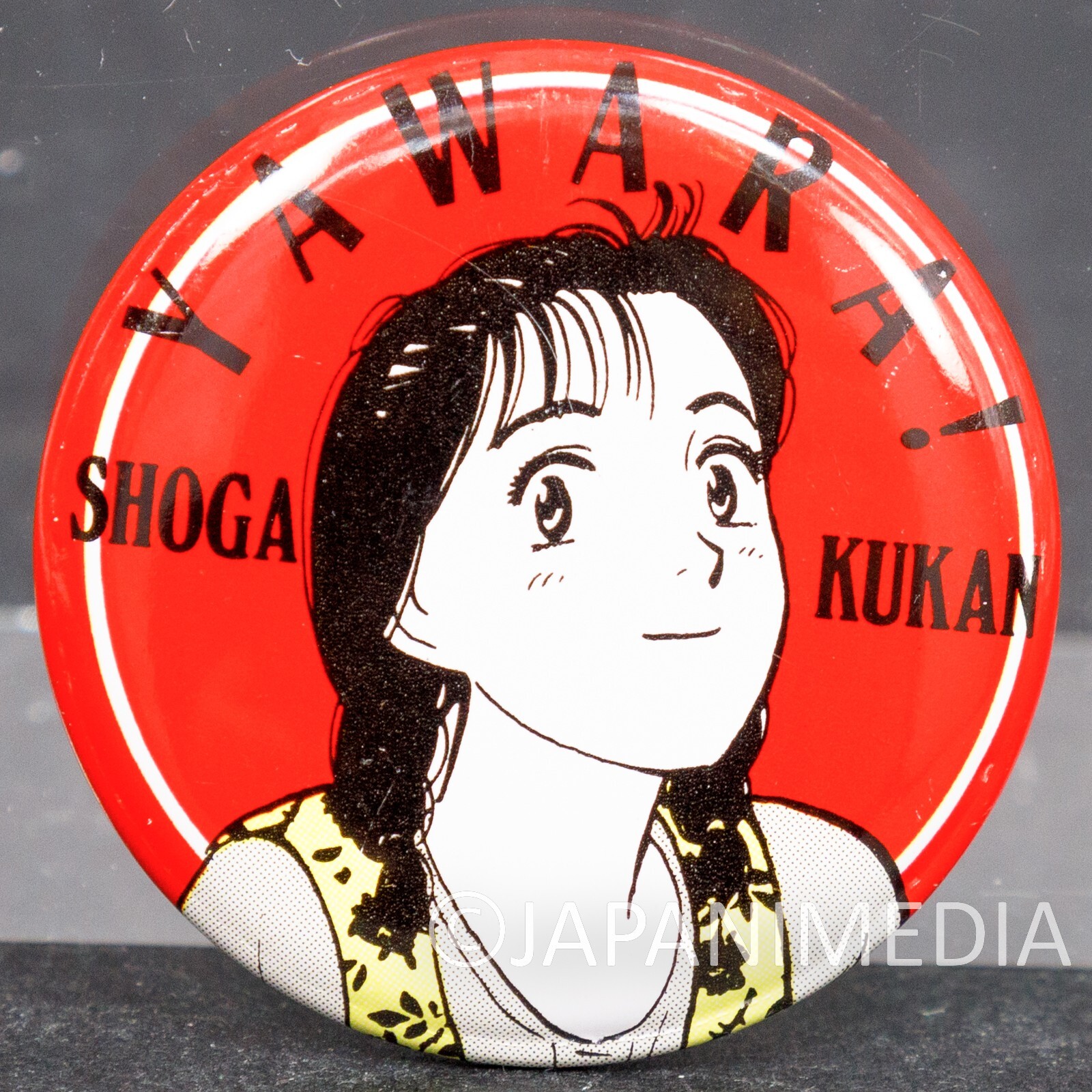 Retro RARE YAWARA Yawara Inokuma Button Badge #1 Naoki Retro RARE YAWARA Yawara Inokuma Button Badge #1 Naoki