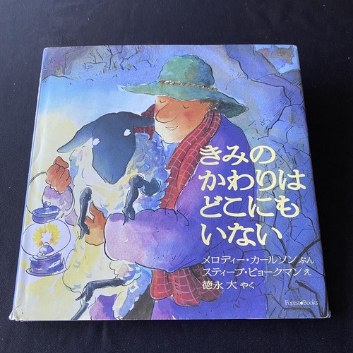 【新品・未読】聖められた生涯 A.B.シンプソン著　いのちのことば社 新品・未読】聖められた生涯 A.B.シンプソン著 いのちのことば社 本