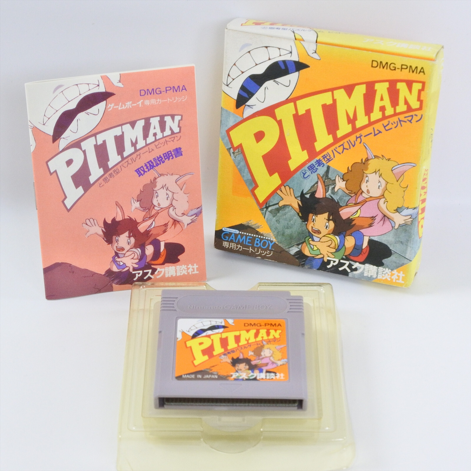 ゲームボーイ ソフト ピットマン(PITMAN) アスク講談社 Amazon | ピットマン | ゲームソフト