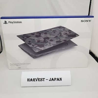 Plantation - PS5 美品 中古 保証つき Plantation - PS5 美品 中古 保証つき 2025年最新】Yahoo