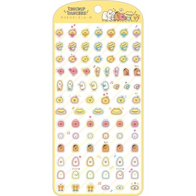 San-X Chickipdancers Glitter Mini Mini Seal SE58908