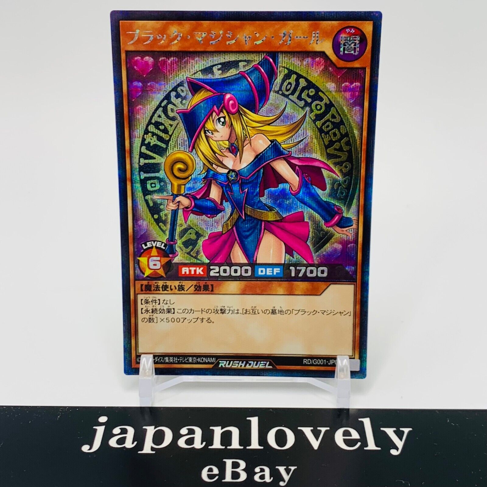 Yugioh Card Game - RD-G001-JP0 - Dark Magician Girl - Rush Yugioh Card Game - RD-G001-JP0 - Dark Magician Girl - Rush