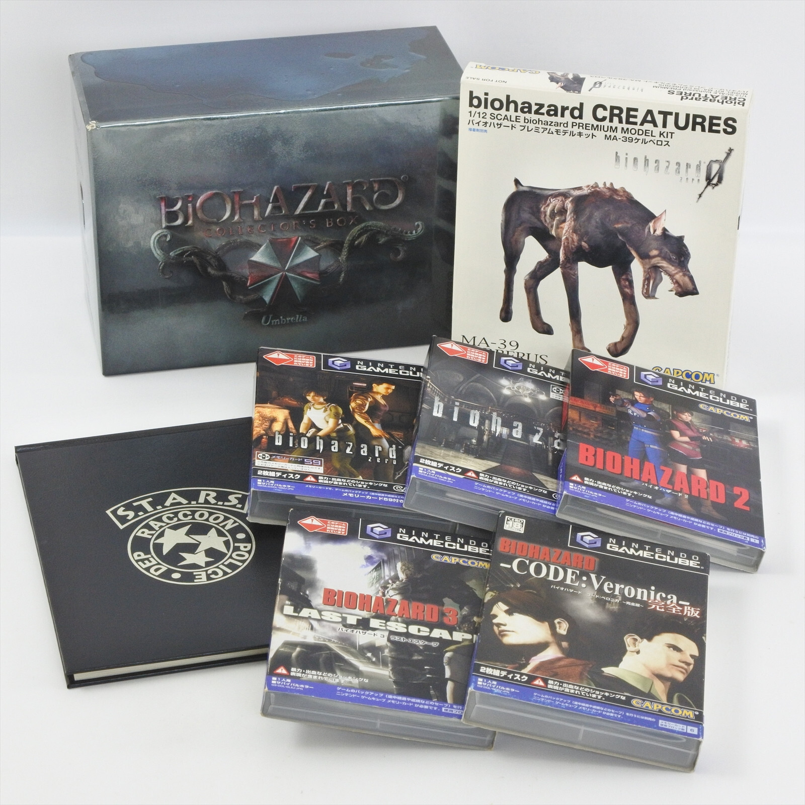 BIOHAZARD COLLECTOR'S BOX