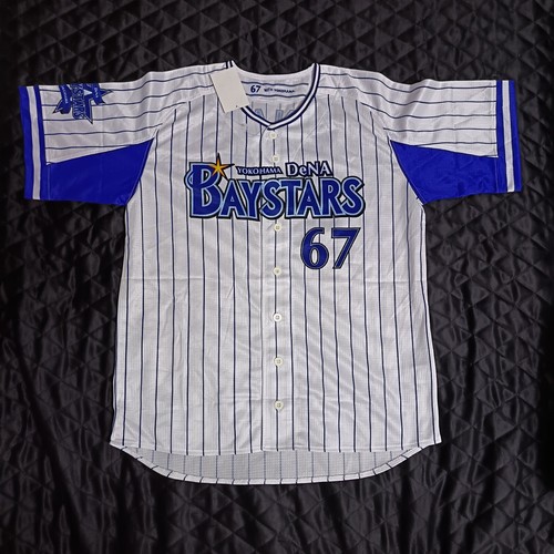 YOKOHAMA DeNA BAYSTARS ユニフォーム SANO KEITA Amazon.co.jp