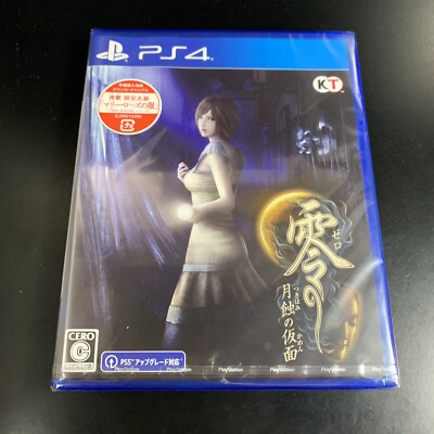 Unopened PS4 Fatal Frame Mask of the Lunar Eclipse Sony PlayStation 4 Koei