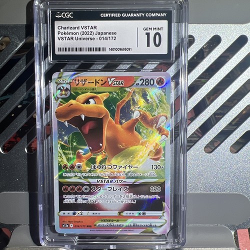 🔥CGC 10 Gem Mint Charizard 14/172 Vstar Universe Holo
