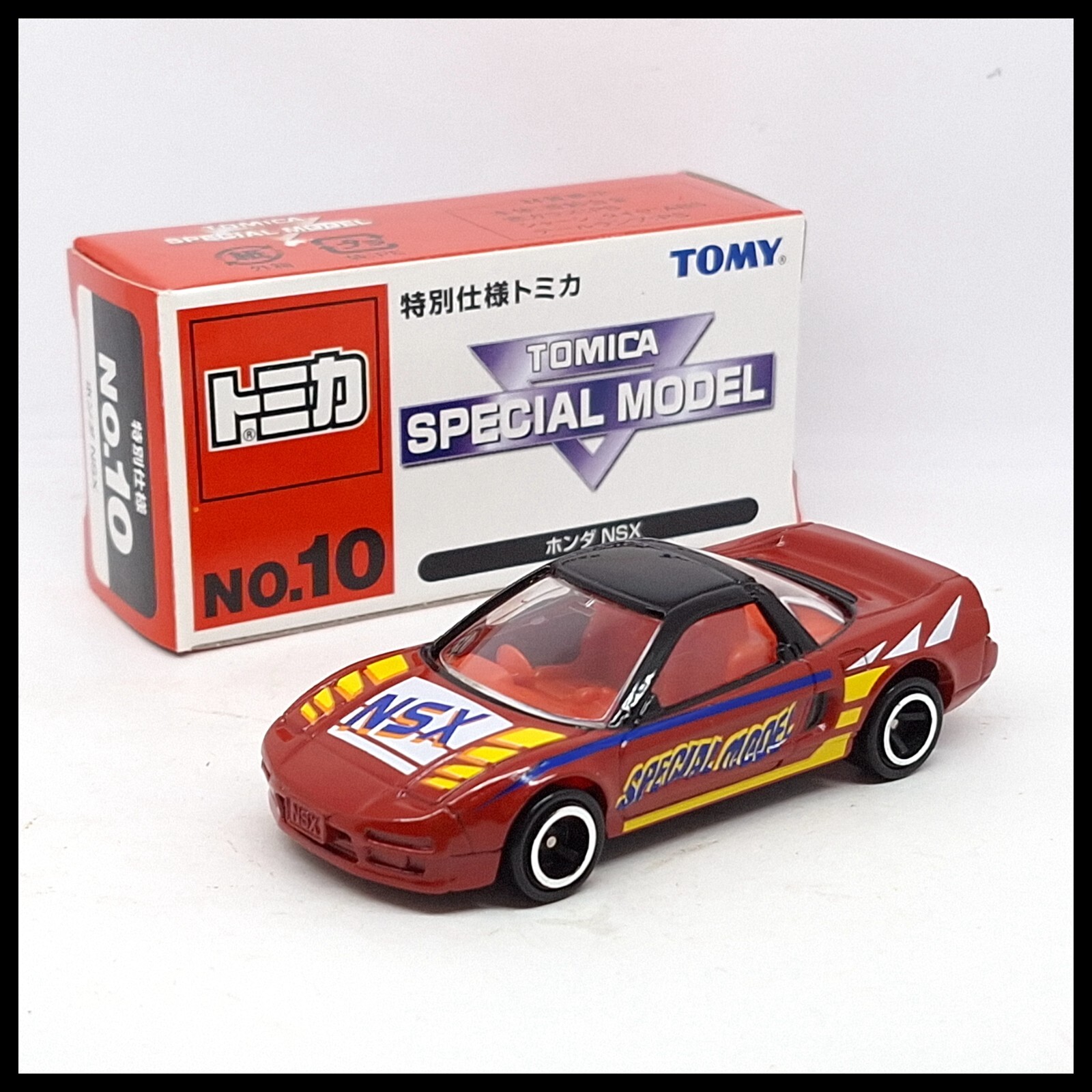 トミカ ホンダ NSX 1/59 TOMICA SPECIAL MODEL 10 HONDA NSX 1/59 TOMY DIECAST CAR 19