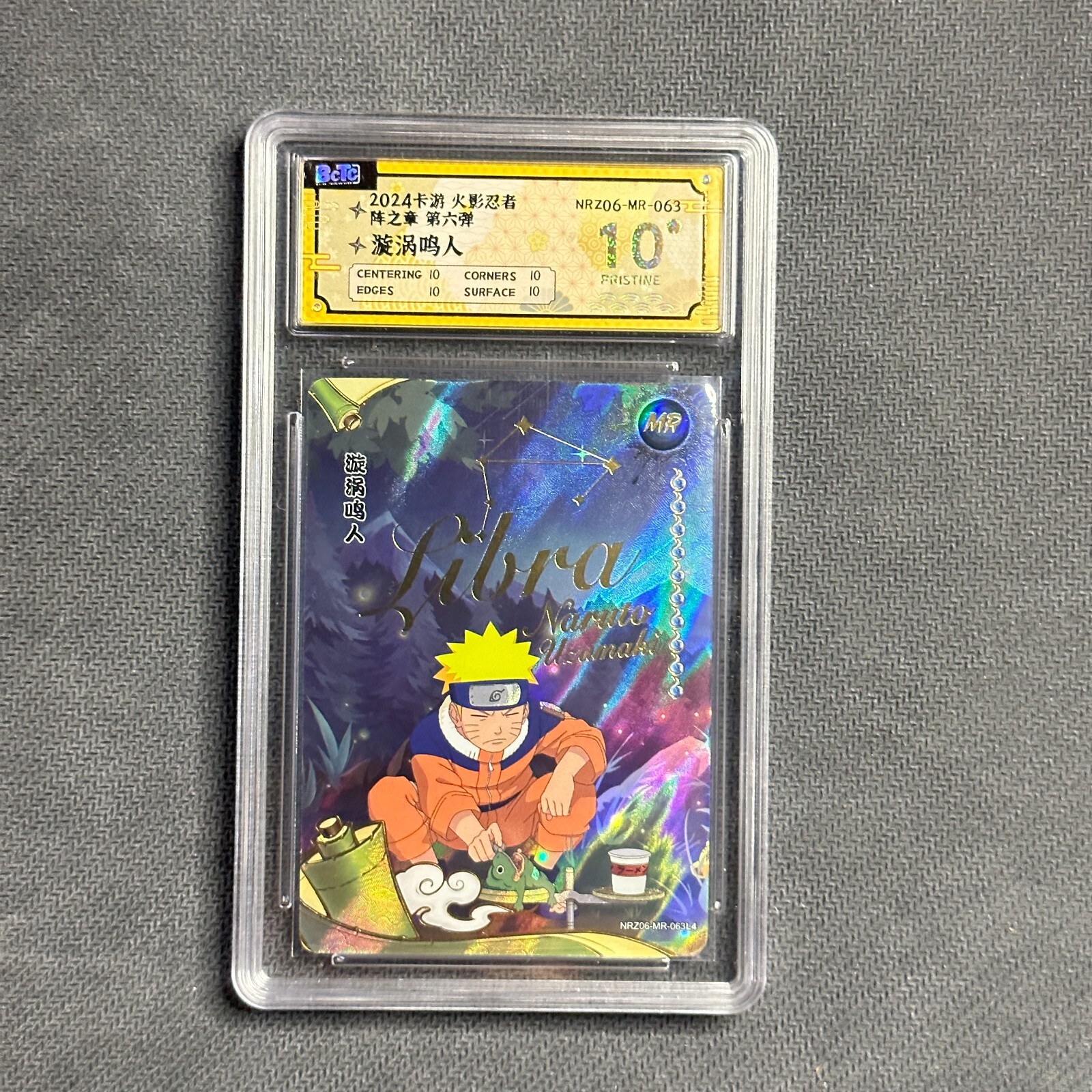 NARUTO CARDGAME 11セットまとめ売り NARUTO CARDGAME 11セットまとめ売り