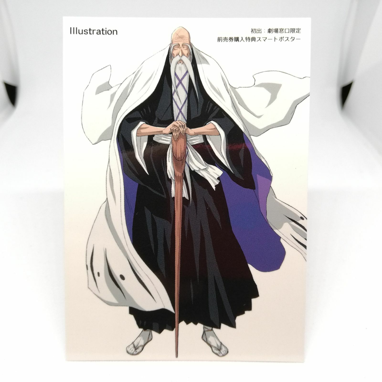 カードダスマスターズ　BLEACH BLEACH カードダスマスターズ 砕蜂 日番谷冬獅郎 ブリーチ