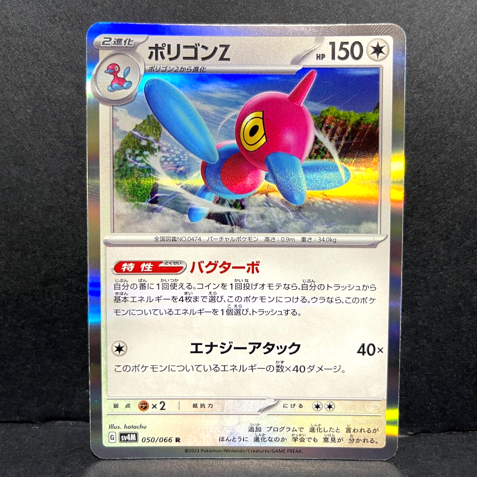 お値段交渉相談のります！本日最終値下げ！pokemon ジムバッジコレクション お値段交渉相談のります！本日最終値下げ！pokemon ジムバッジ