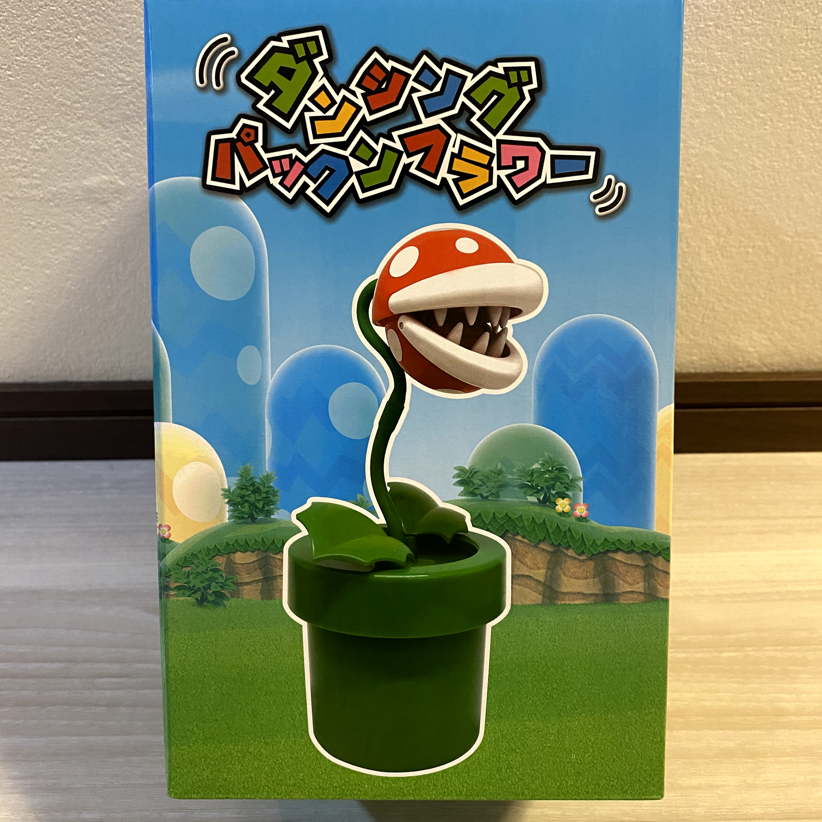 Super Nintendo World Limited Dancing Piranha Plant moves in