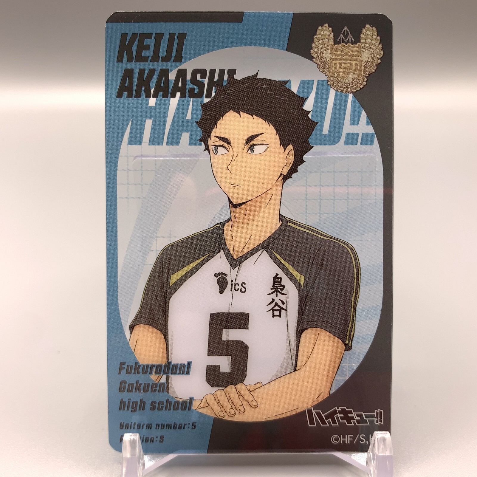 明治菓子カード Keiji Akaashi Haikyu!! Jump Festa Clear Plastic Card Anime Japan