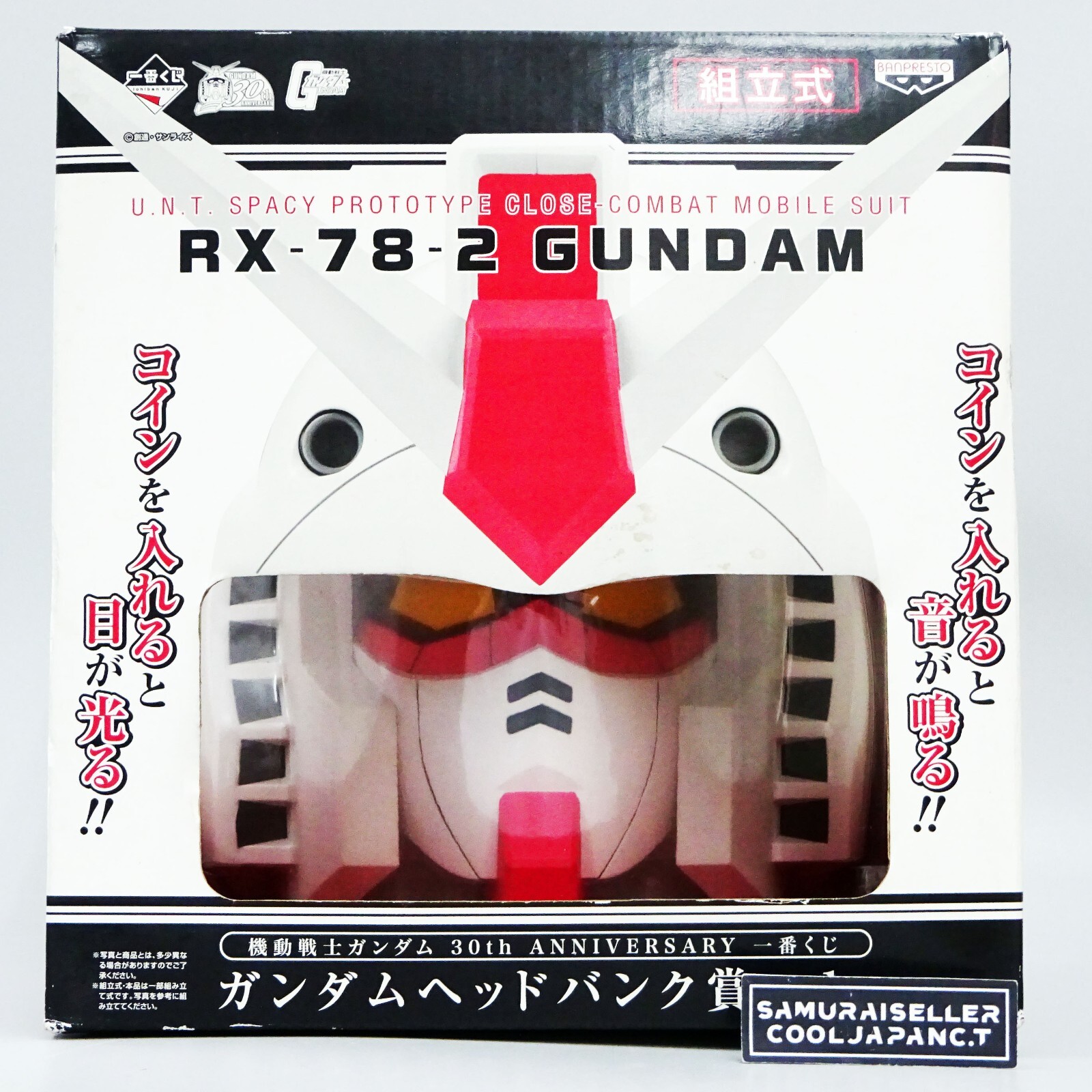 BANPRESTO - ひろさま　専用出品ページ Amazon.co.jp: Banpresto - ワンピース - DXF - グランドライン