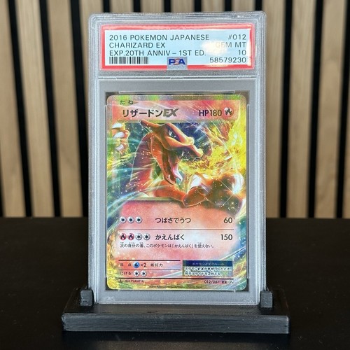 PSA10 Japanaese Charizard EX #12/87 2016 Pokémon Ex 1st