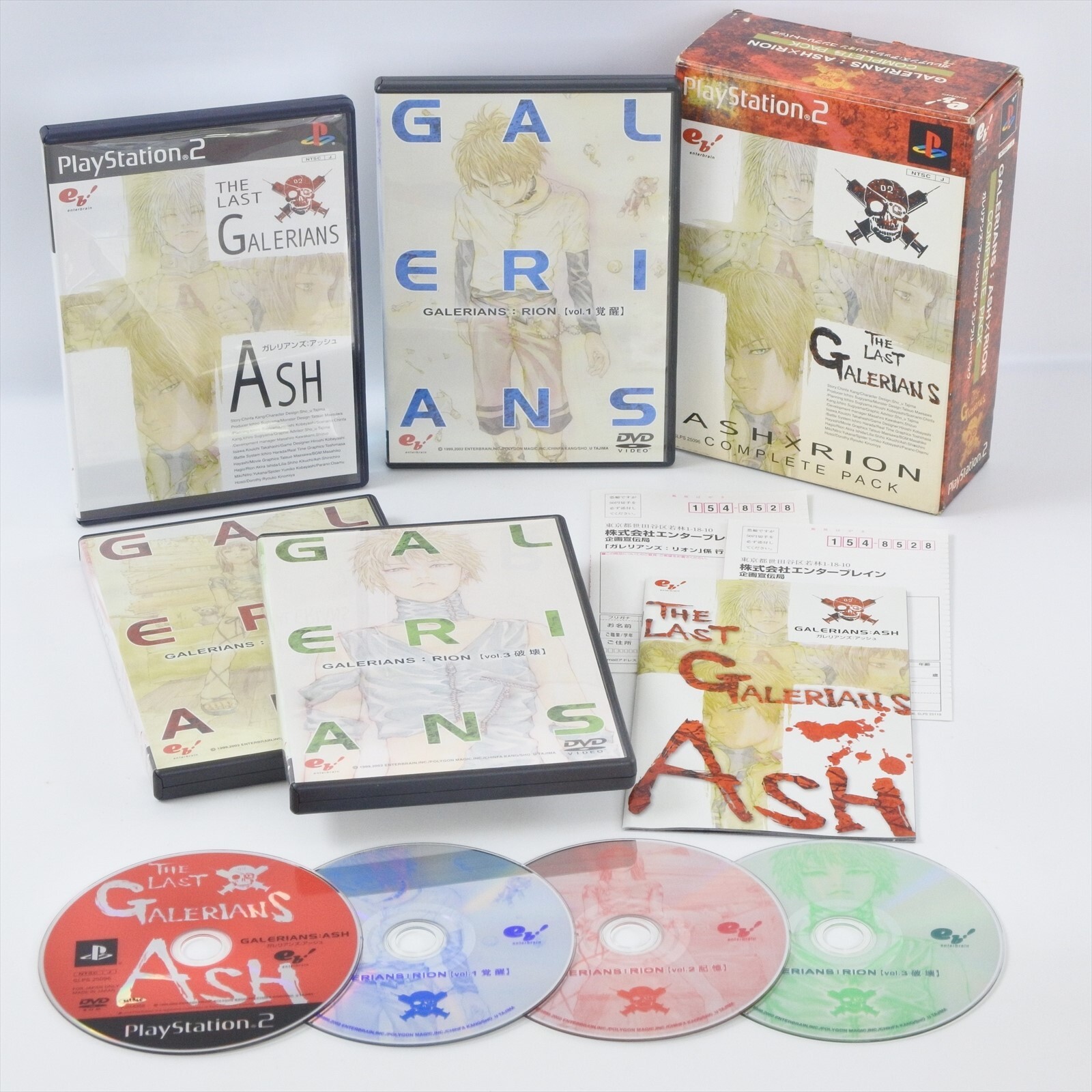 THE LAST GALERIANS ASH x RION Complete Pack PS2 Playstation