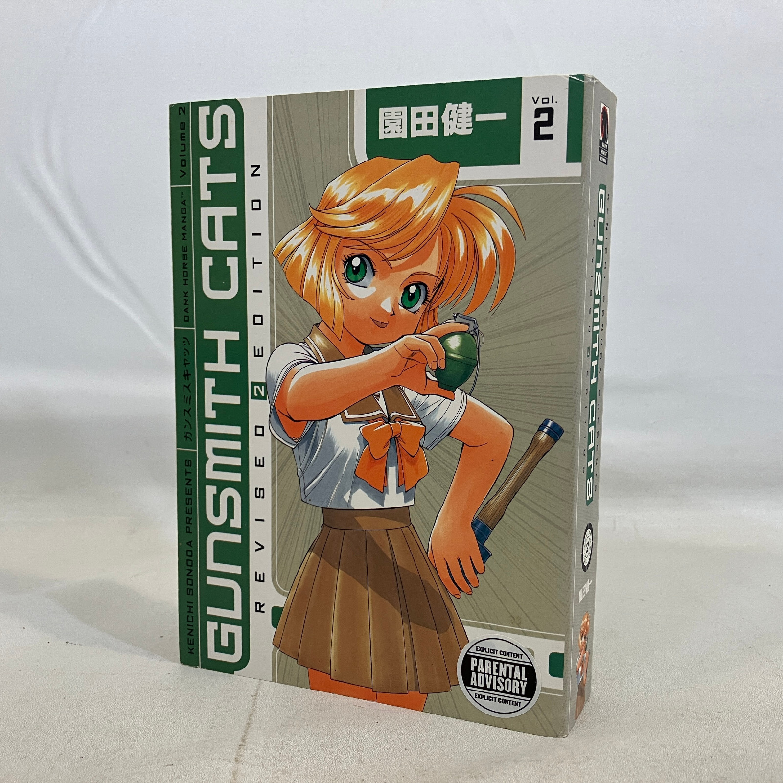 Gunsmith cats Revised Edition 新装版 2、3、4 GUNSMITH CATS Revised Edition vol.1-4 Complete Set Japanese