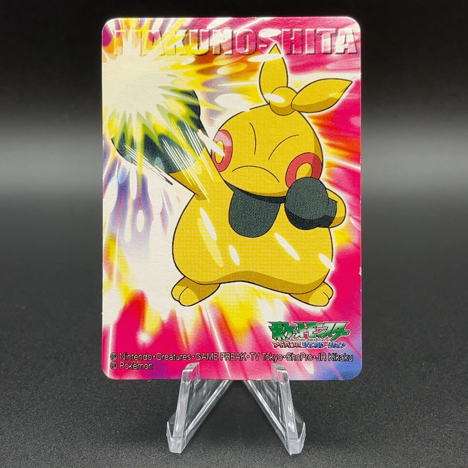 ポケモンミニ Makuhita Pokémon Kids Mini Card Kimewaza BANDAI Nintendo