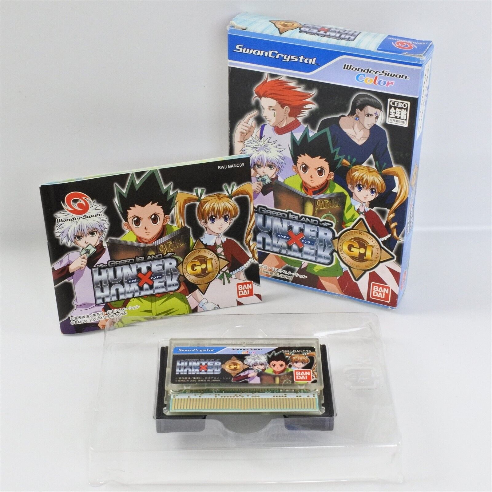 HUNTER x HUNTER Greed Island WonderSwan Crystal 2364 ws | eBay HUNTER x HUNTER Greed Island WonderSwan Crystal 2364 ws | eBay