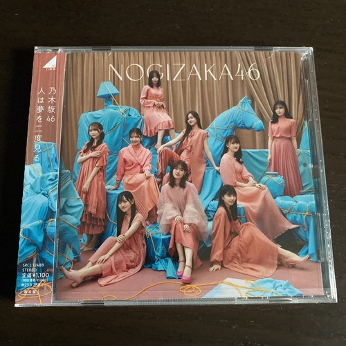 NOGIZAKA46 “Hitowa Yumewo Nido Miru