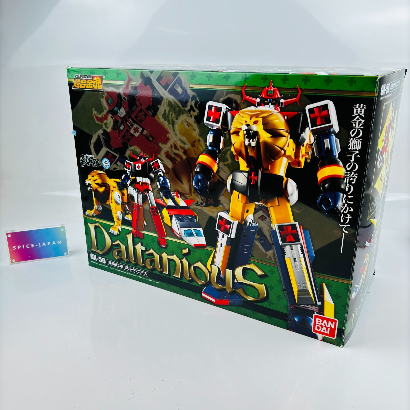 Mirai Robo Daltanious Bandai Soul of Chogokin GX-59 Action