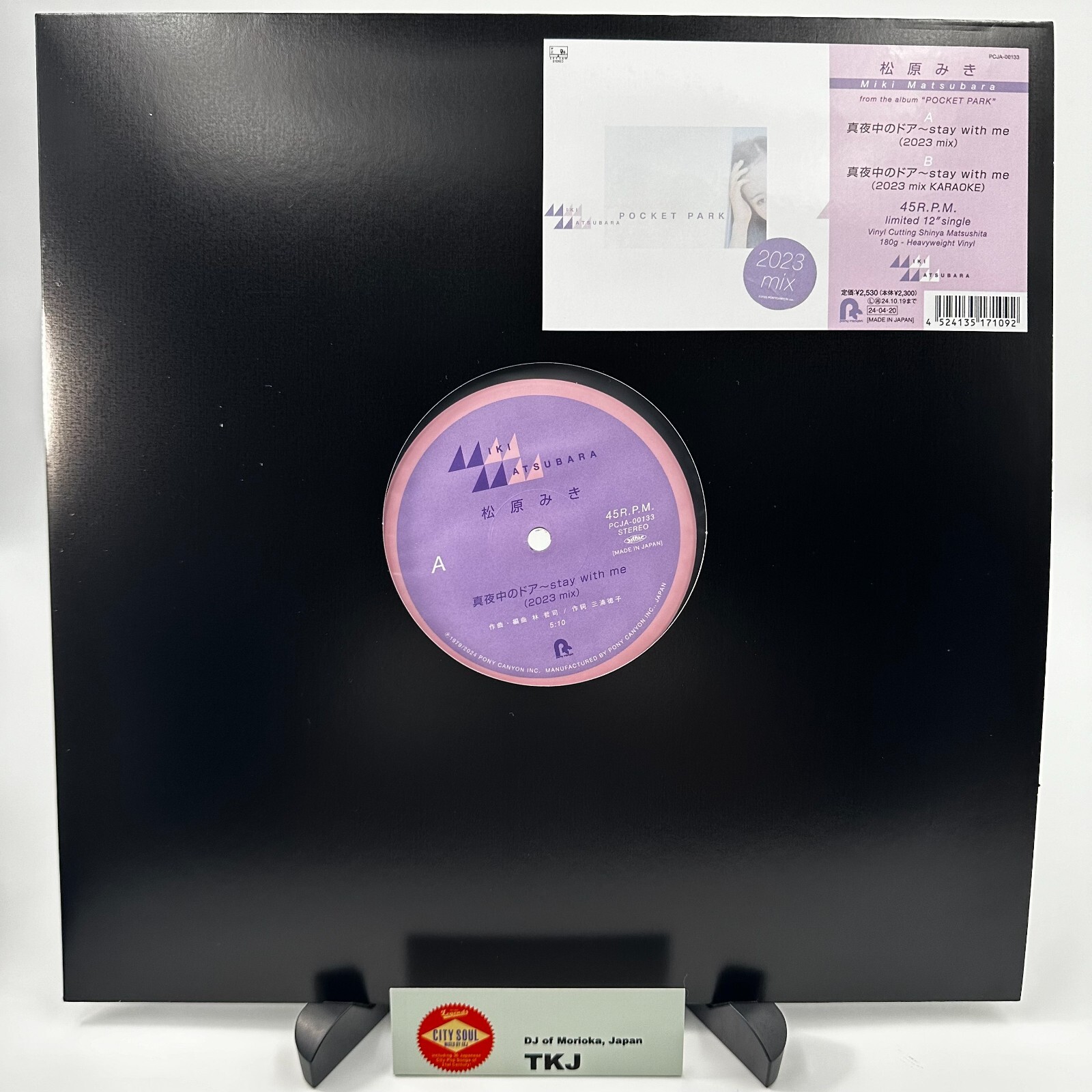 muque CD、DVD ポスター付 未来ノ和モノ-JAPANESE FUTURE GROOVE- muque編 - TOWER RECORDS