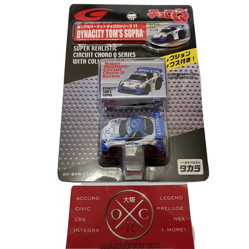Rare Dynacity Tom's Toyota Supra Choro Q Pullback Penny