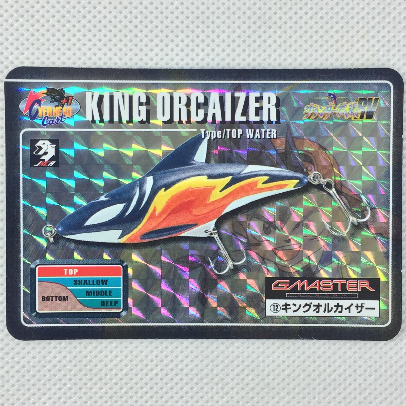 ガメラ　プライムワン　亀吉様 6.35 mm Archives - Historic Investments